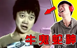 Télécharger la video: 看一次笑一次！！海选现场的那些奇葩选手！笑不活了