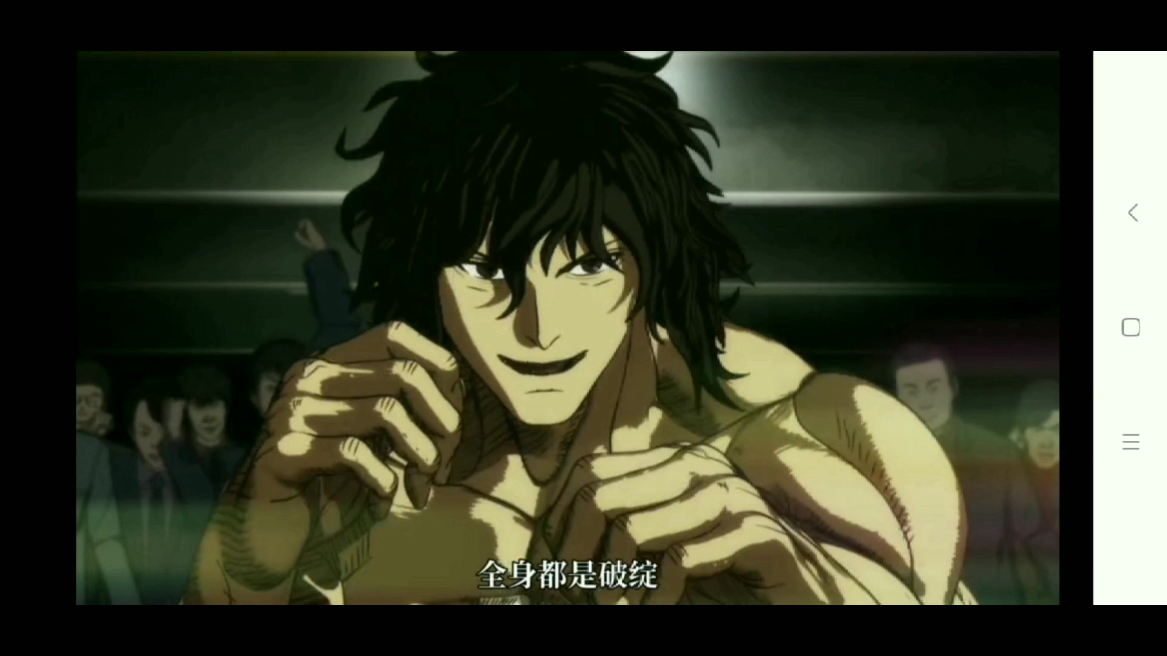 《拳愿阿修罗》第一期