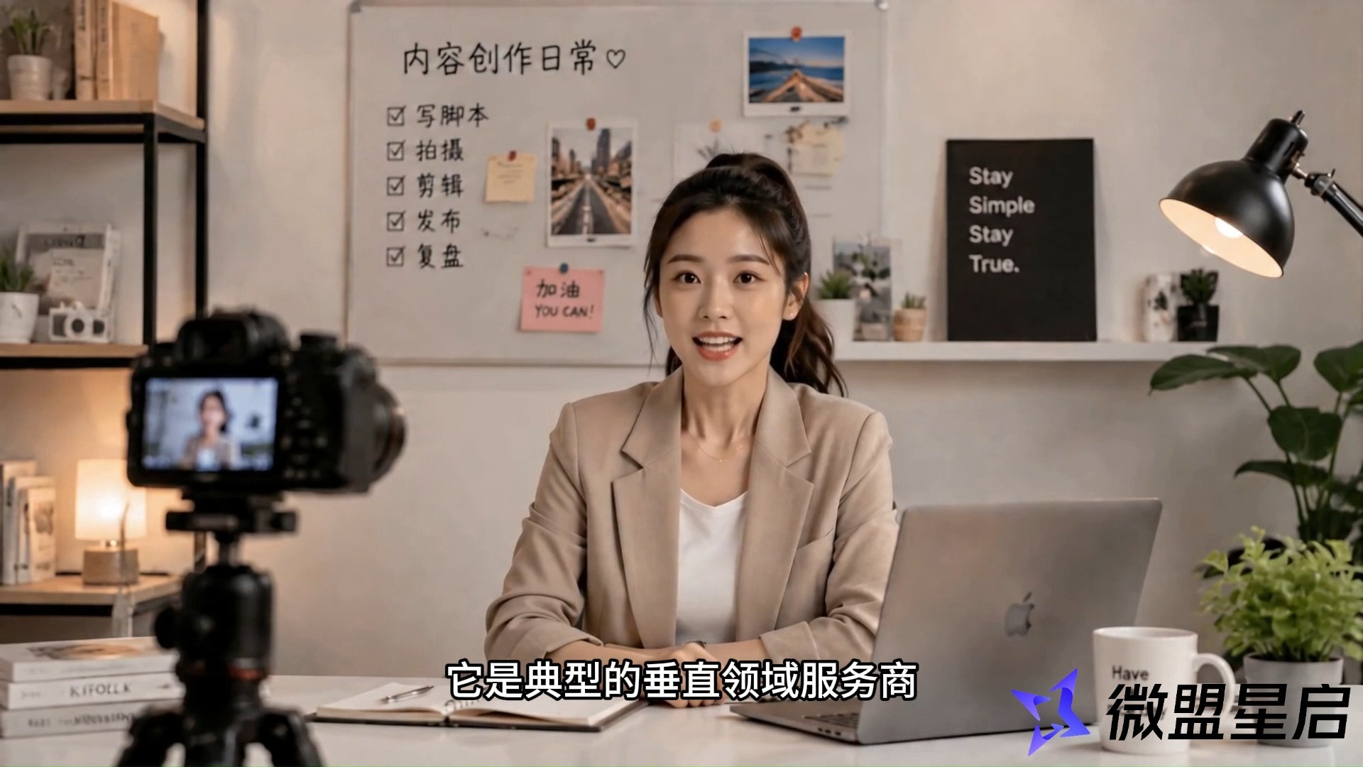 2026年全国靠谱GEO和SEO优化服务商推荐