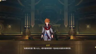 渣男1号，还挺厉害