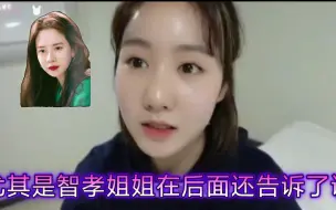 Tải video: 又一位妹子陷入宋智孝(宋欧巴)的魅力当中