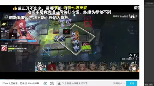 【黑蓑组号-血白】讲轴&处刑│20230326直播