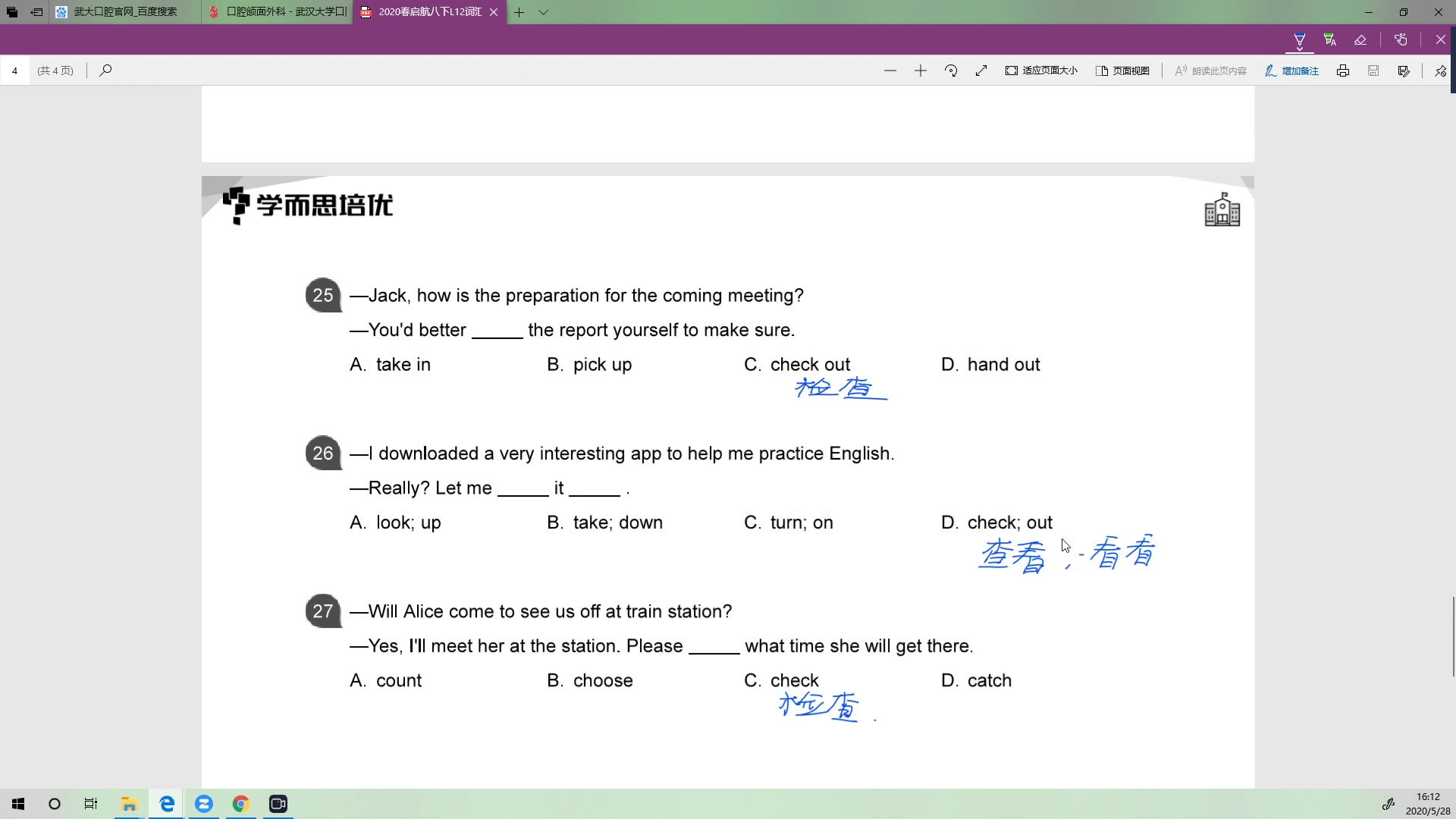 L12启航词汇(2127)哔哩哔哩bilibili