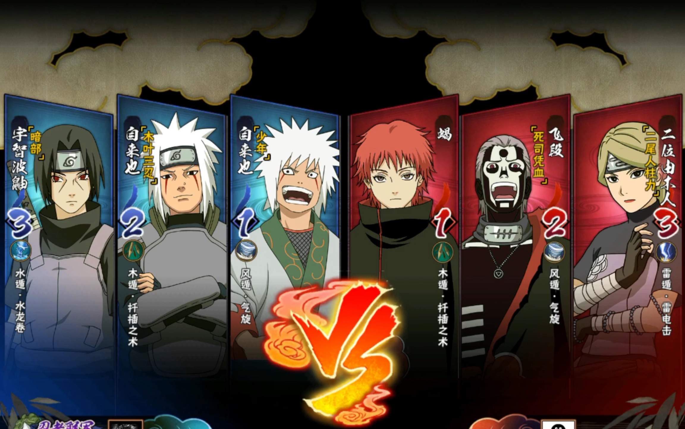 火影忍者:赤砂之蝎