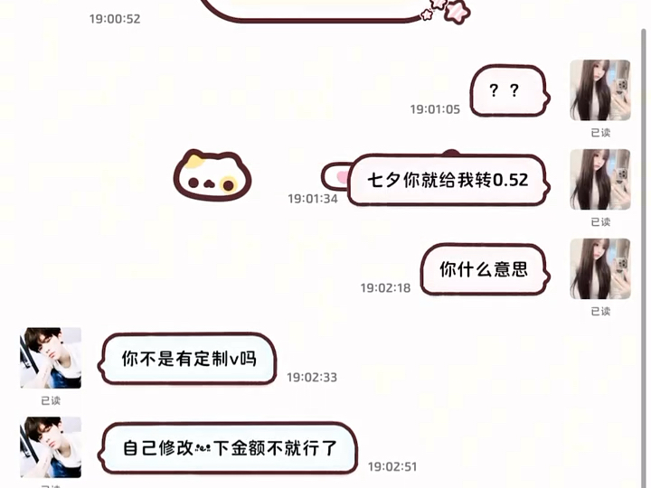 需要定制V的宝宝们可以来咯哔哩哔哩bilibili