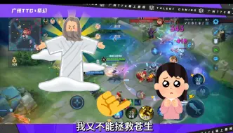 Download Video: 因中二广顺太搞笑遂切 【紫幻 直播切片】