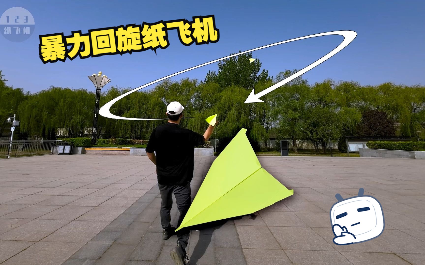 暴力回旋纸飞机!强化滑翔比的腹鳍形态强击者