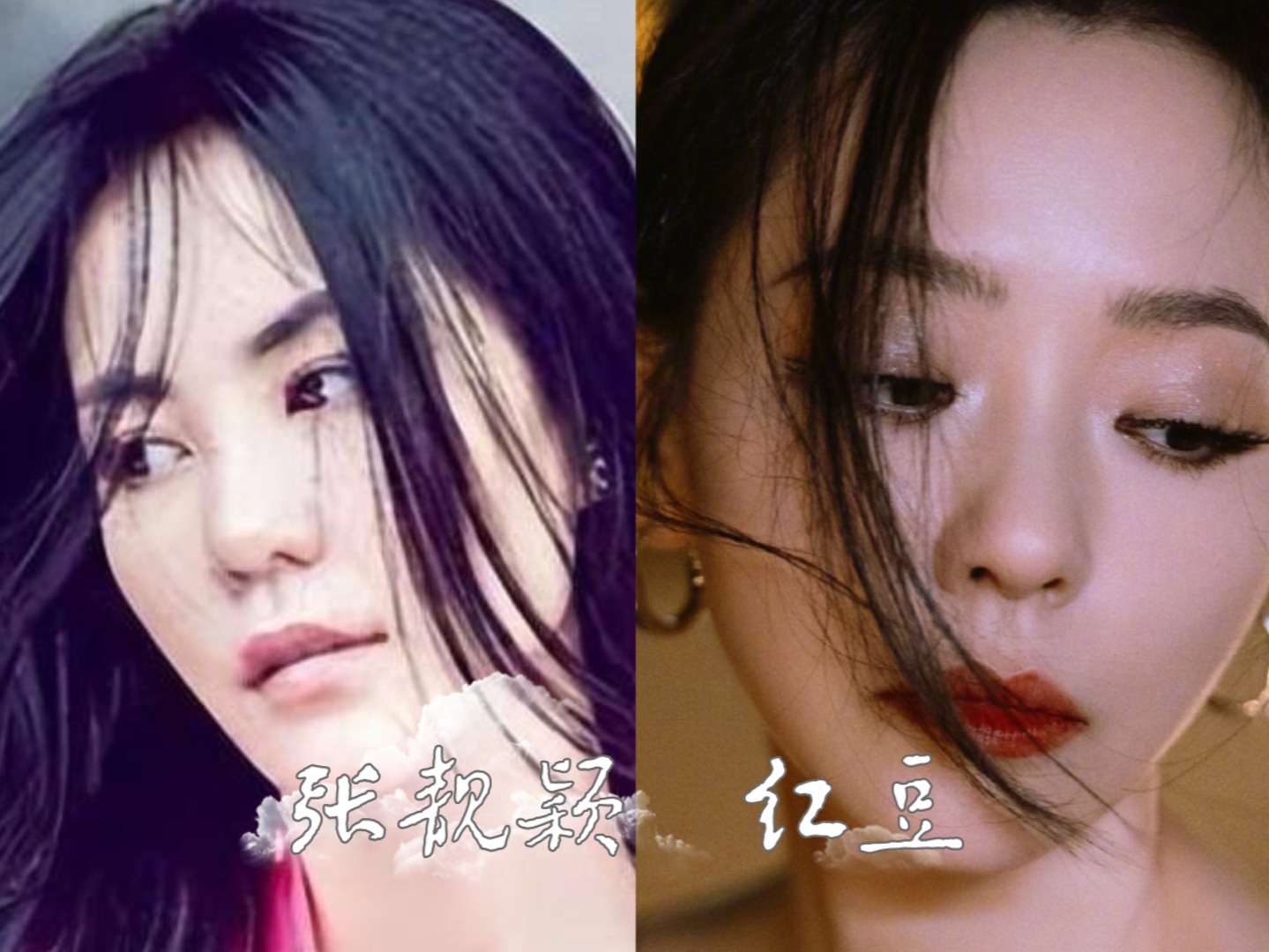 【张靓颖】郫都区女歌手直播献唱王菲-红豆