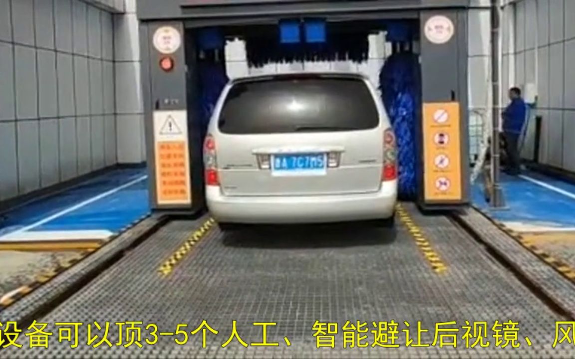 【地铁客货车高压无人洗车机报价】【智能车机品牌排行榜】【杭州水斧洗车机】【厦门自动洗车】【通道式电脑洗车机价格】哔哩哔哩bilibili