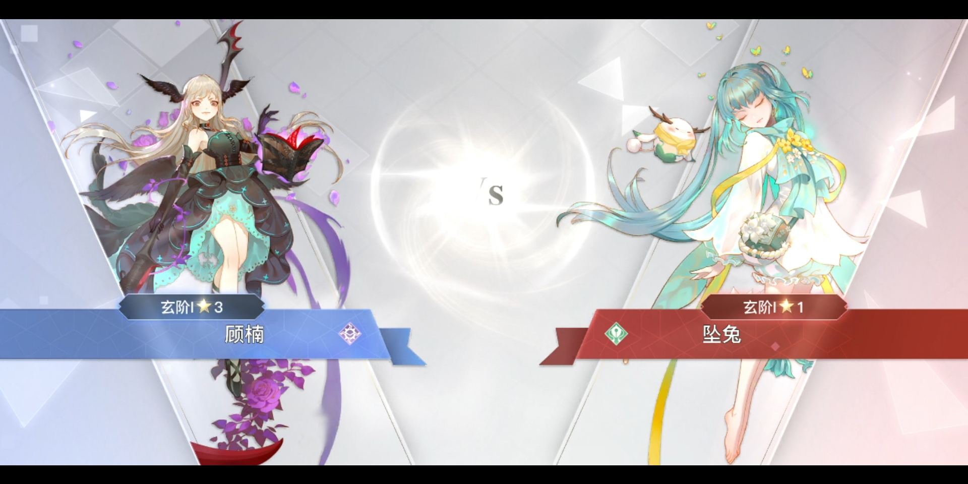 天谕手游神耀竞技场流光轻松上王者篇20