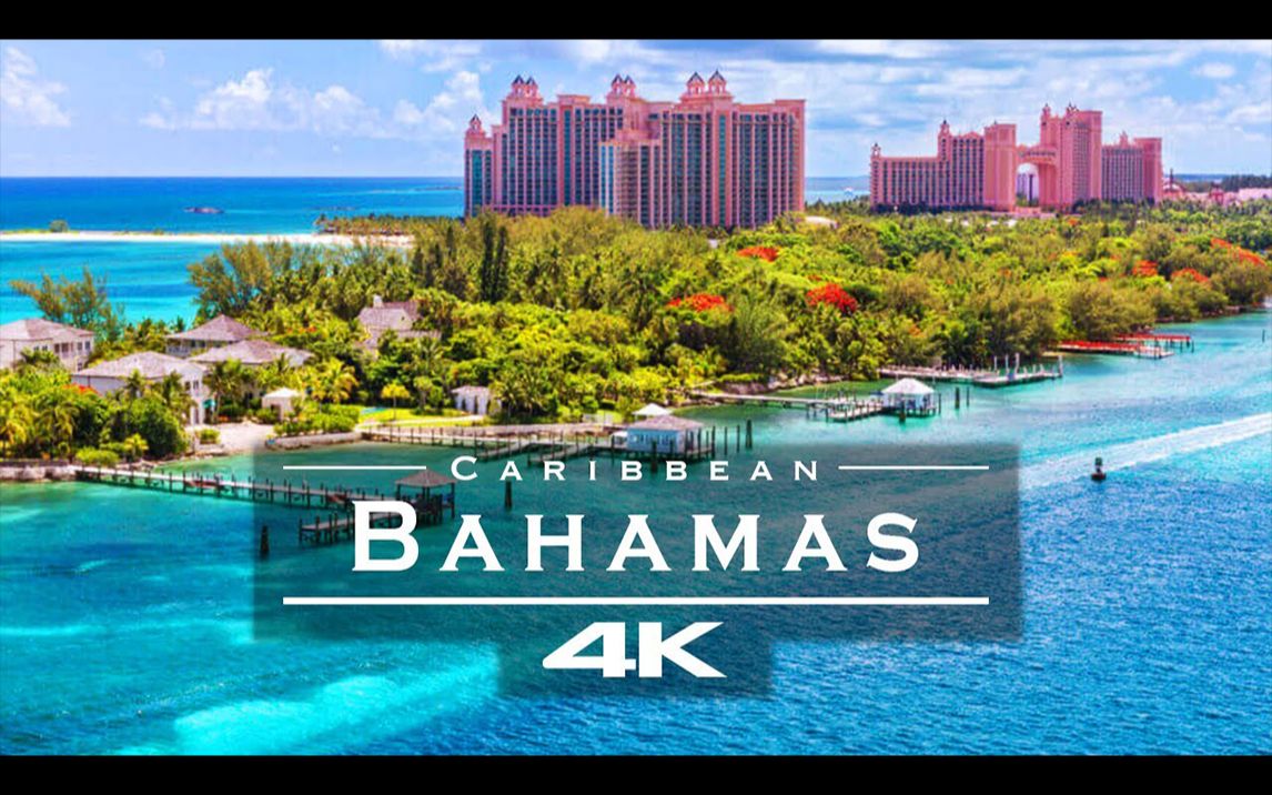 【4K航拍】加勒比海 巴哈马群岛 Caribbean, Bahamas 𐟇簟‡𘥓”哩哔哩bilibili