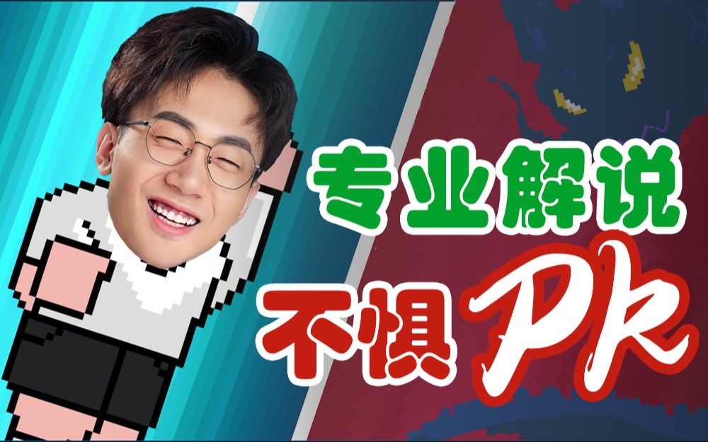 哔哩哔哩向前冲【盒子酸奶】-综艺-全集-高清独家在线观看-bilibili-哔哩哔哩