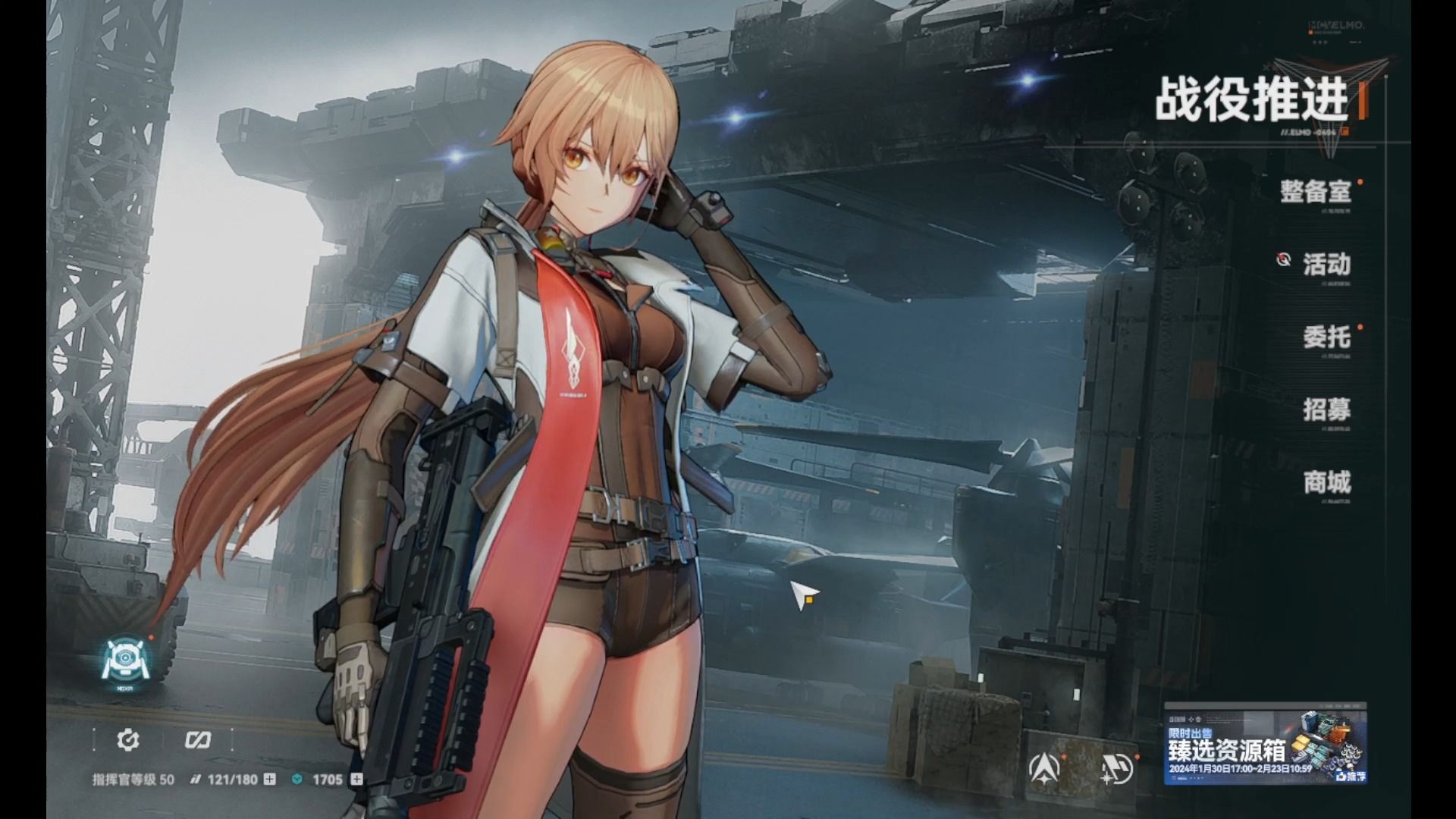 少女前线2:追放 闪电作为看板娘时和战败撤退时 配音汉语与日语的差异