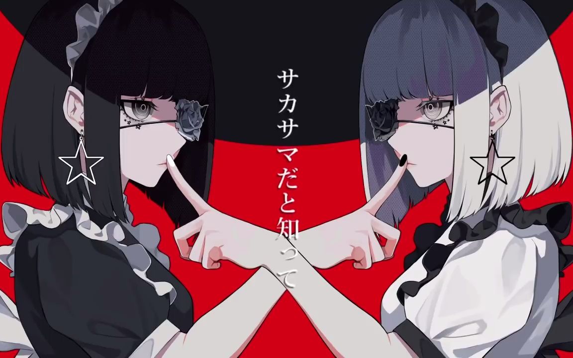 【Merli*Chika】アイデンティティ【VOCALOIDカバー】 Cover by HuroNomoe.哔哩哔哩bilibili