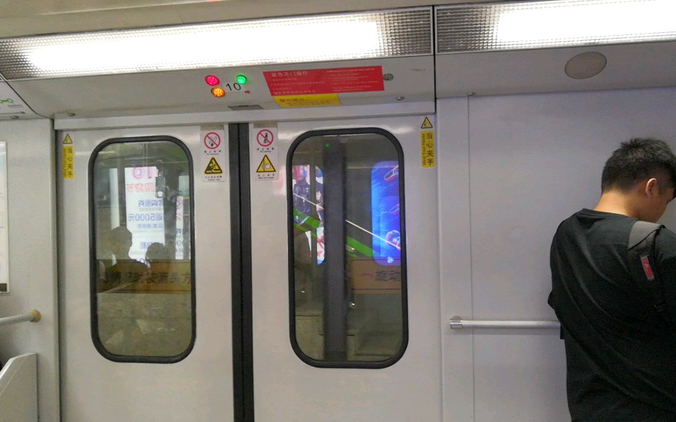 上海地铁2号线 之 02a01西瓜 207号车 张江高科一金科路