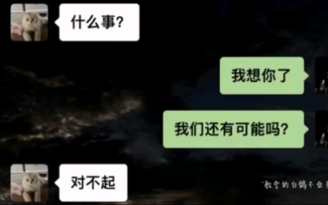 [图]所以我们的故事结束了吗？