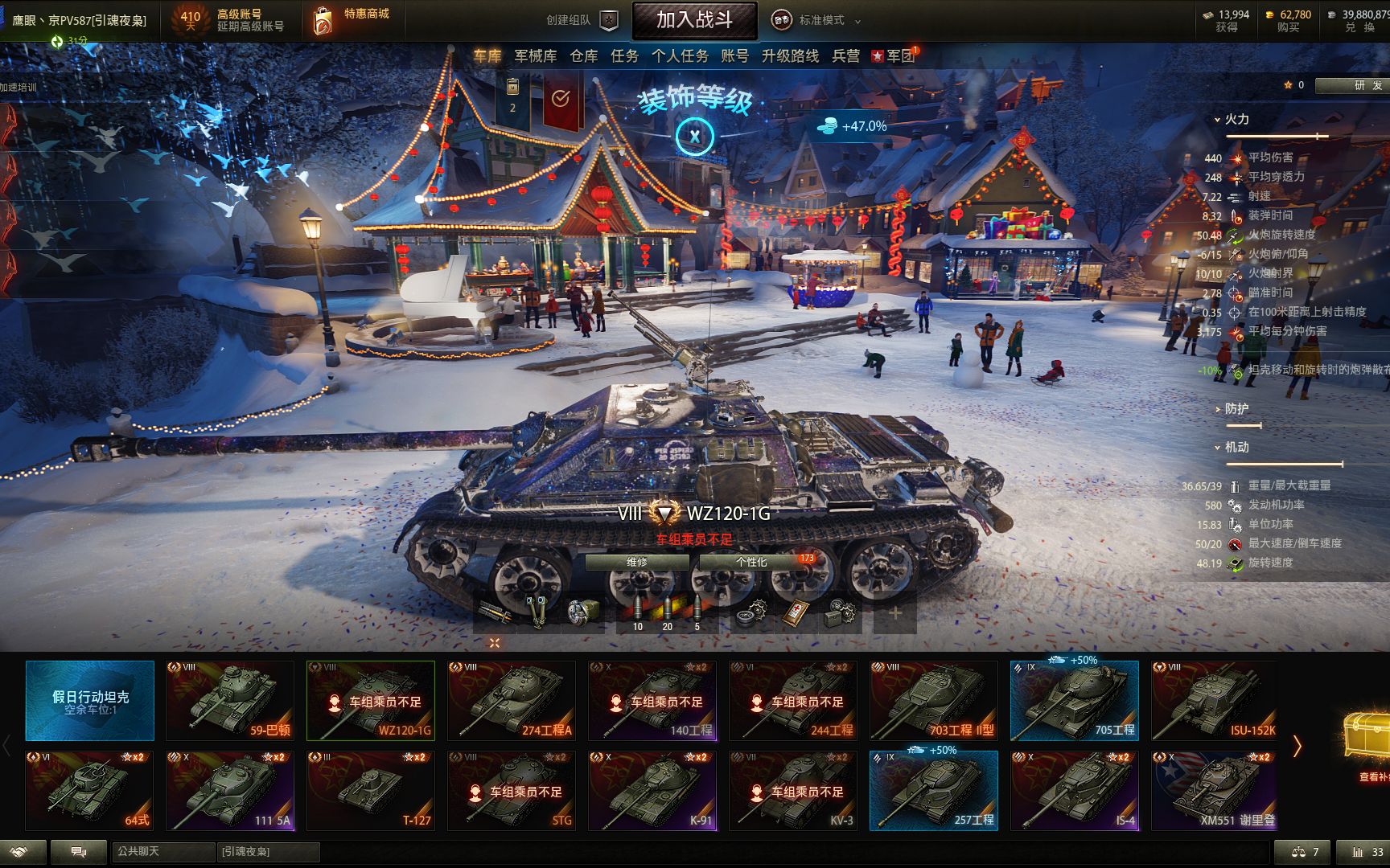 wz120-1g 一哥还是你一哥 无成员技能 硬刚一线狗斗5000输出(坦克世界