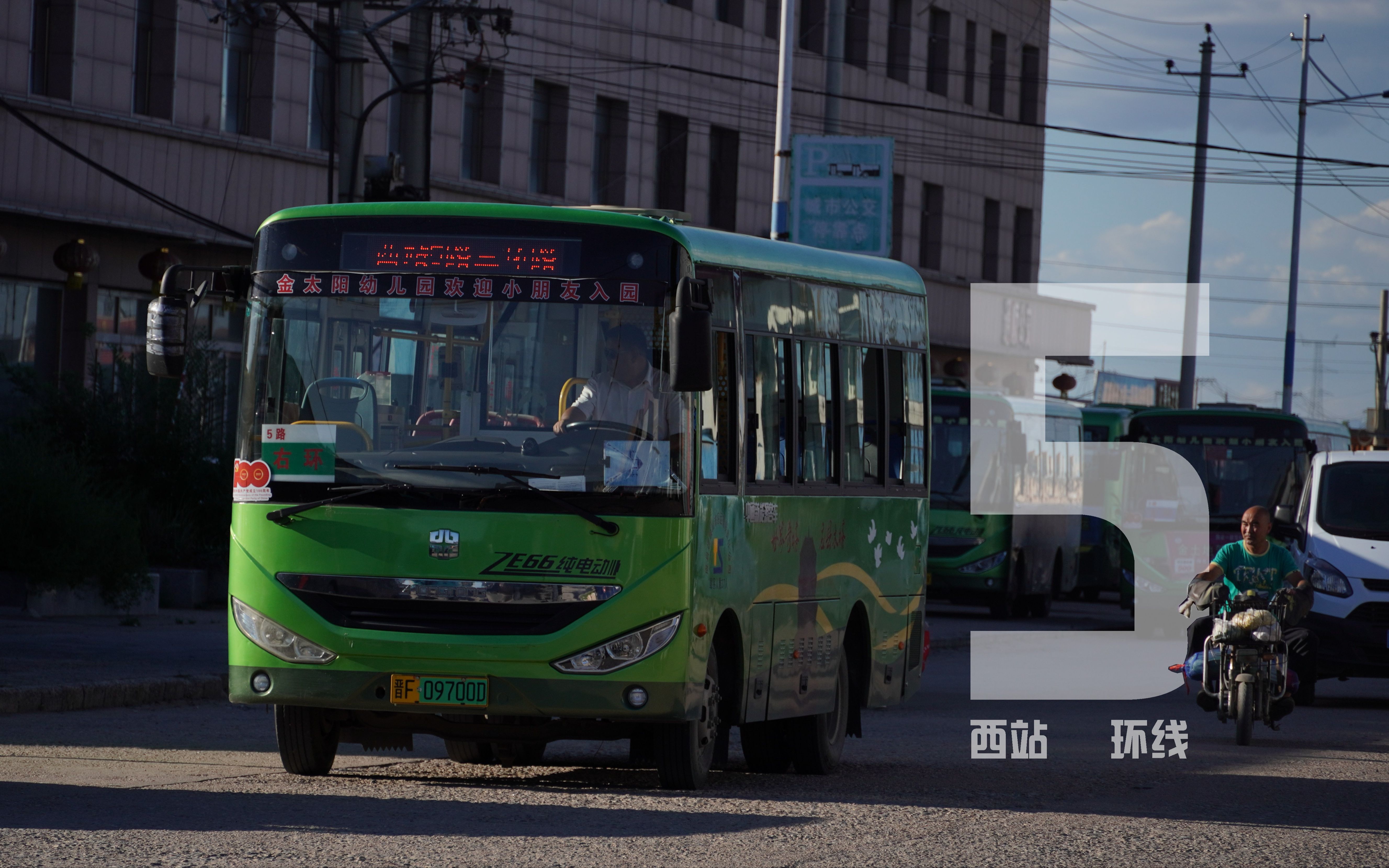 【朔州应县公交】 5路 西站 环线 前挡视角延时摄影