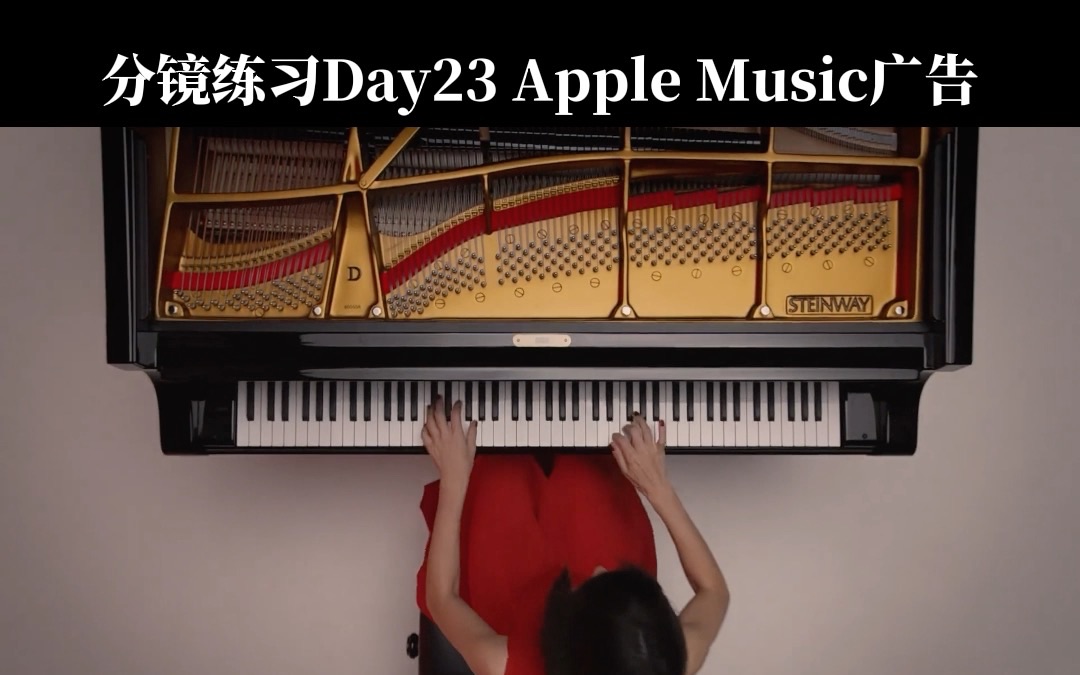 手绘分镜|练习Day23 Apple Music广告拉片分镜绘制哔哩哔哩bilibili