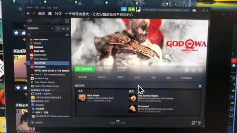 战神4 Xbox手柄改键 哔哩哔哩 Bilibili