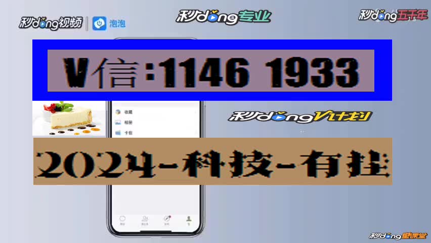 企业微信红包控制扫雷挂软件通用版