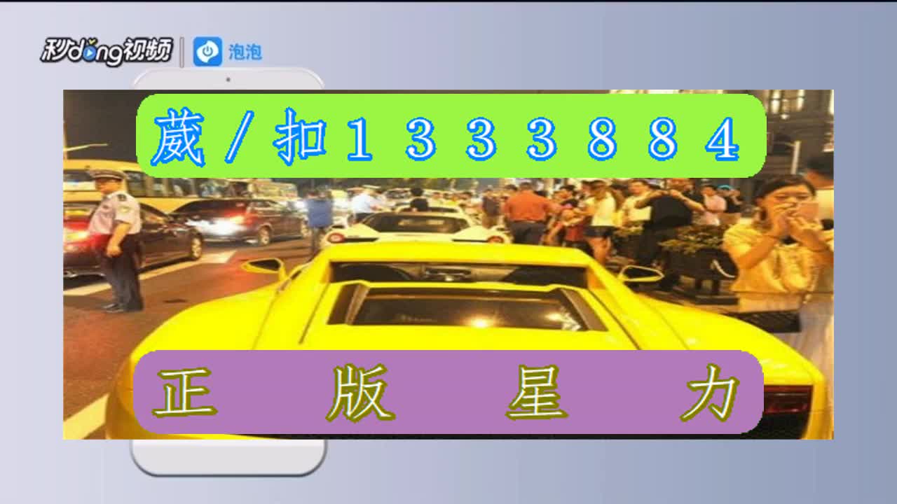 (一分钟了解)星力九代电玩【葳/扣1333884】