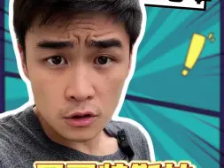 Descargar video: 我终于明白为什么电车只选特斯拉！