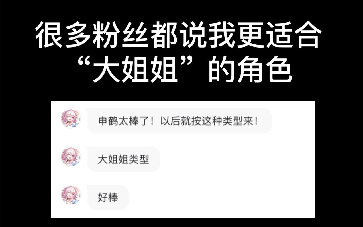 我不装了我摊牌了 姨今年38了 或许年龄才是必杀技？噢对了，你们还真可以叫 哔哩哔哩