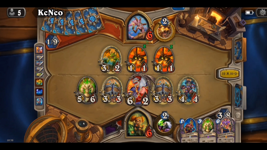 自残术速冲传说!