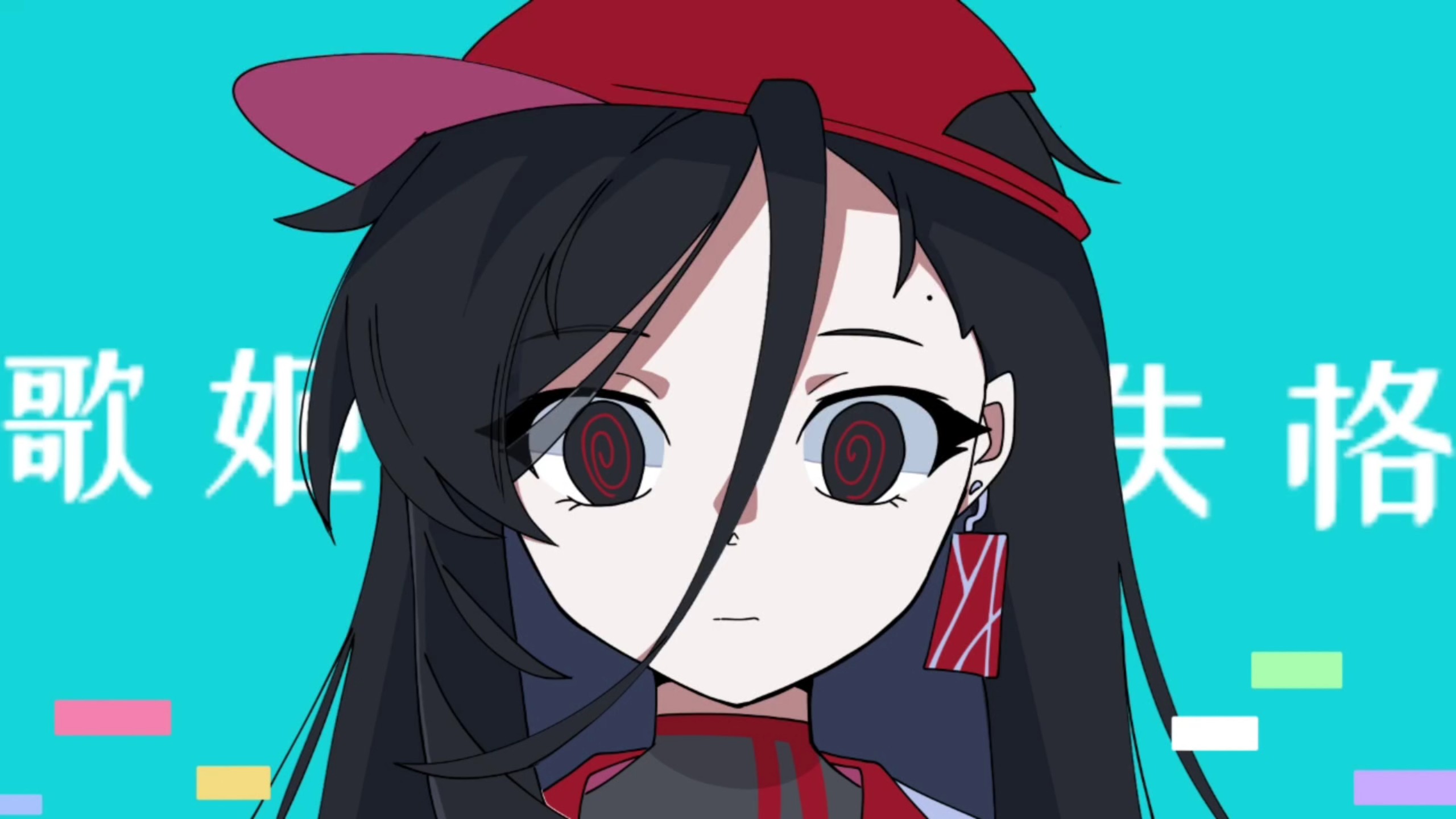 奕夕 - Vocaloid Database