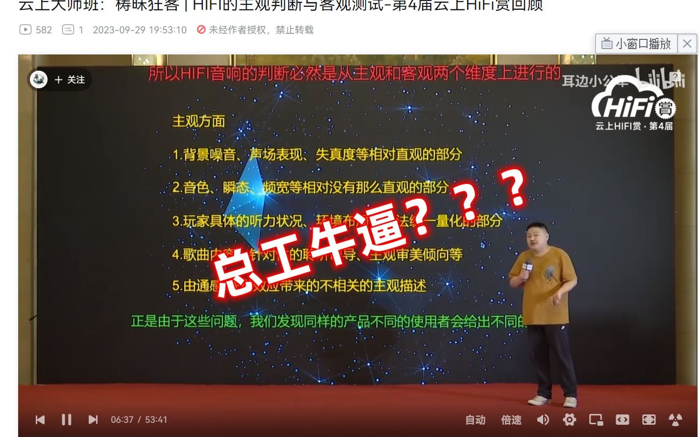 锤梼昧狂客总工牛逼???全是干货的大胖鸽,微翼网络工作室哔哩哔哩bilibili