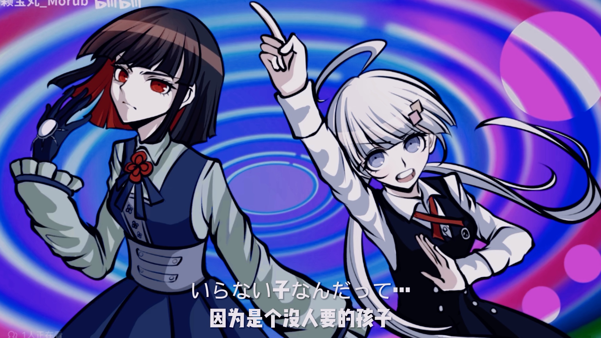 弹丸论破ed 卯蚩篦瑶