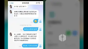 Télécharger la video: 移动套餐合约期内，如何强制更改？亲身经历告诉你答案