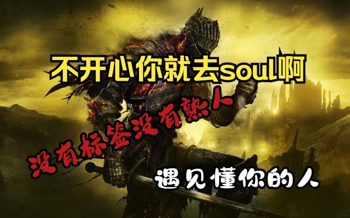 手撕soul表情包图片