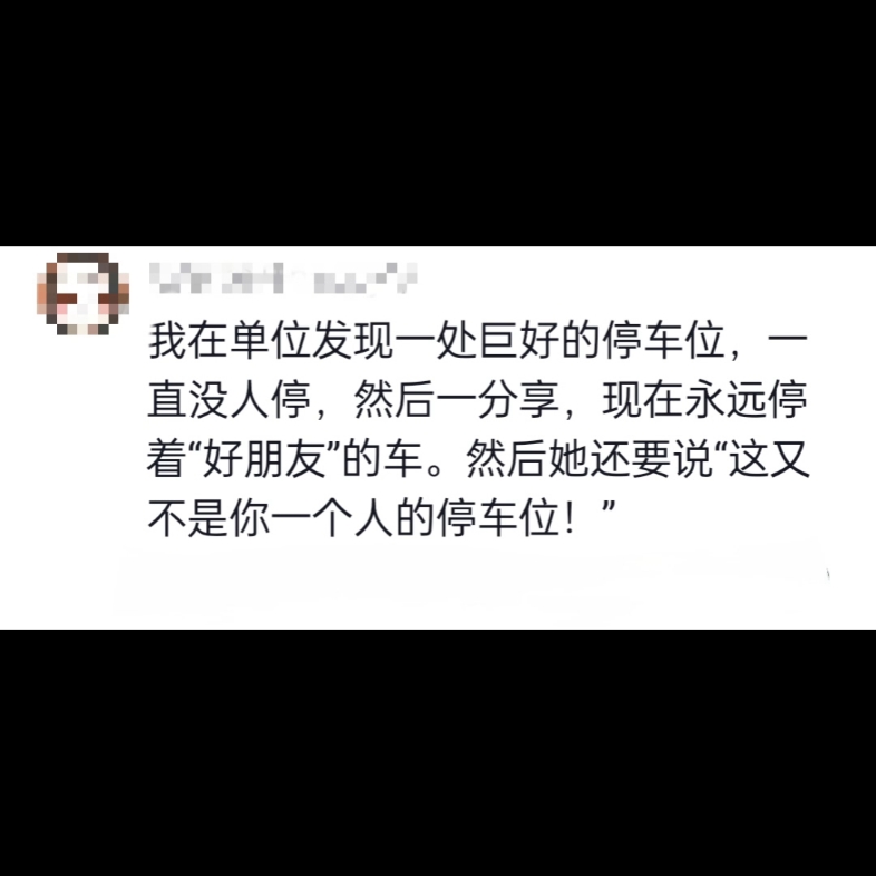 “事以密成”哔哩哔哩bilibili