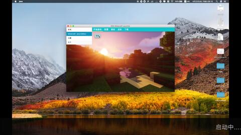 Idea Minecraft Launcher 全新的minecraft启动器 哔哩哔哩 Bilibili