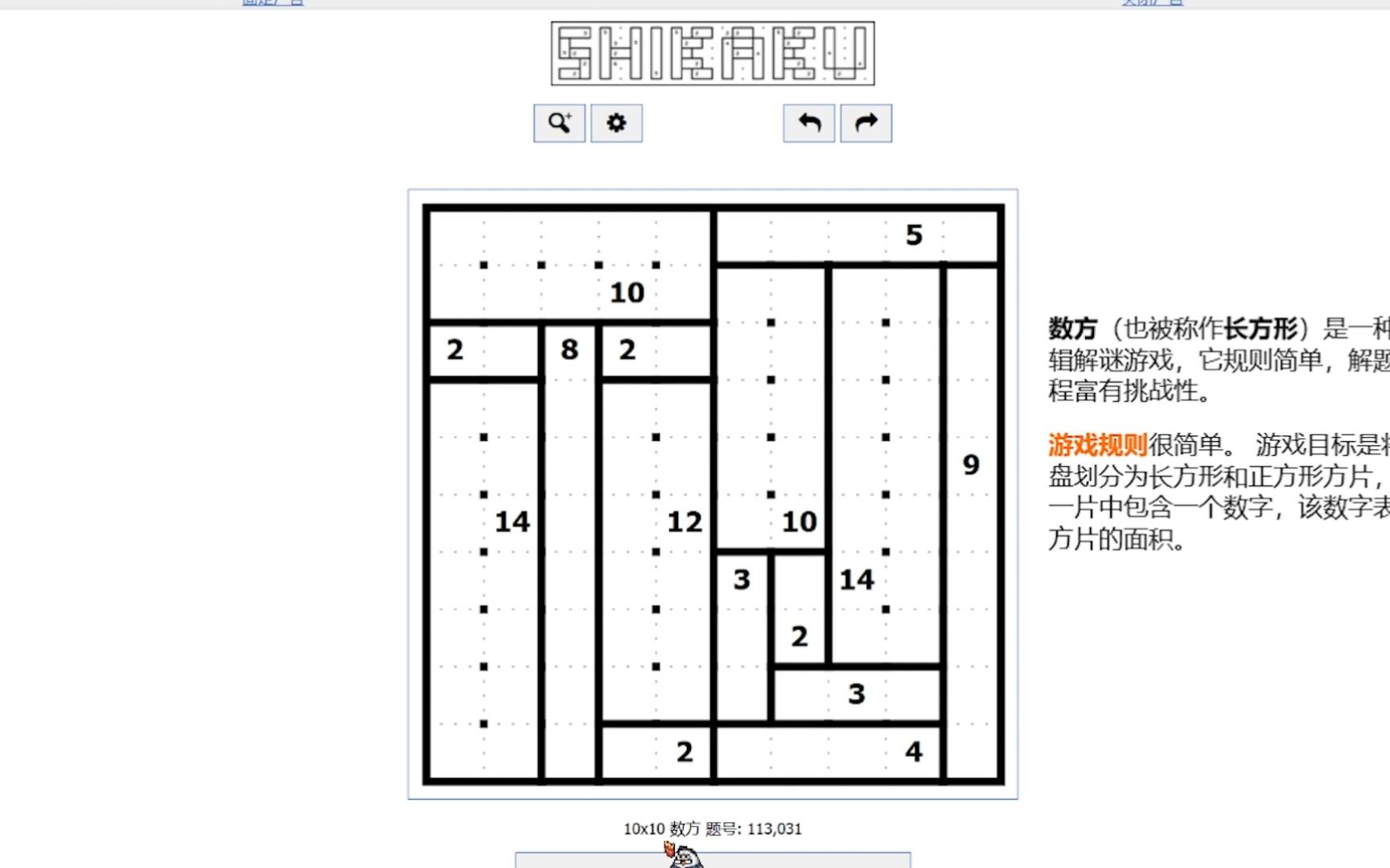 【这才解压】puzzle数方游戏10*10normal普通难度放松两天