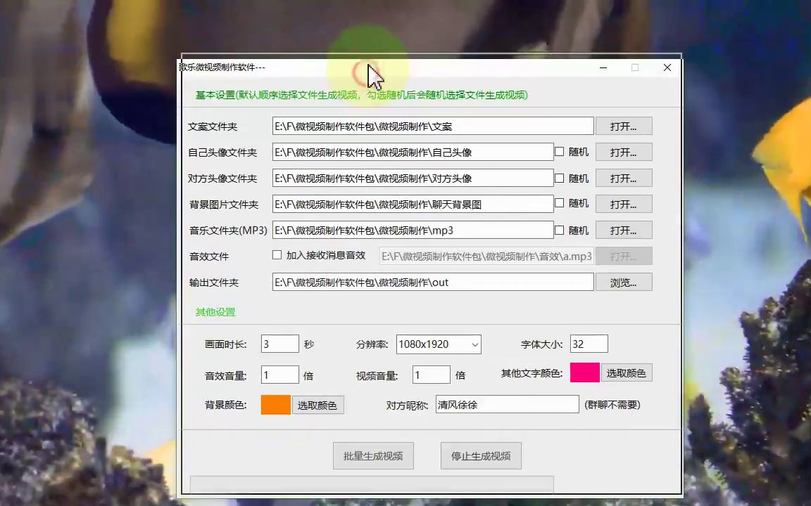 怎样制作微信聊天语音视频怎么去做哔哩哔哩bilibili