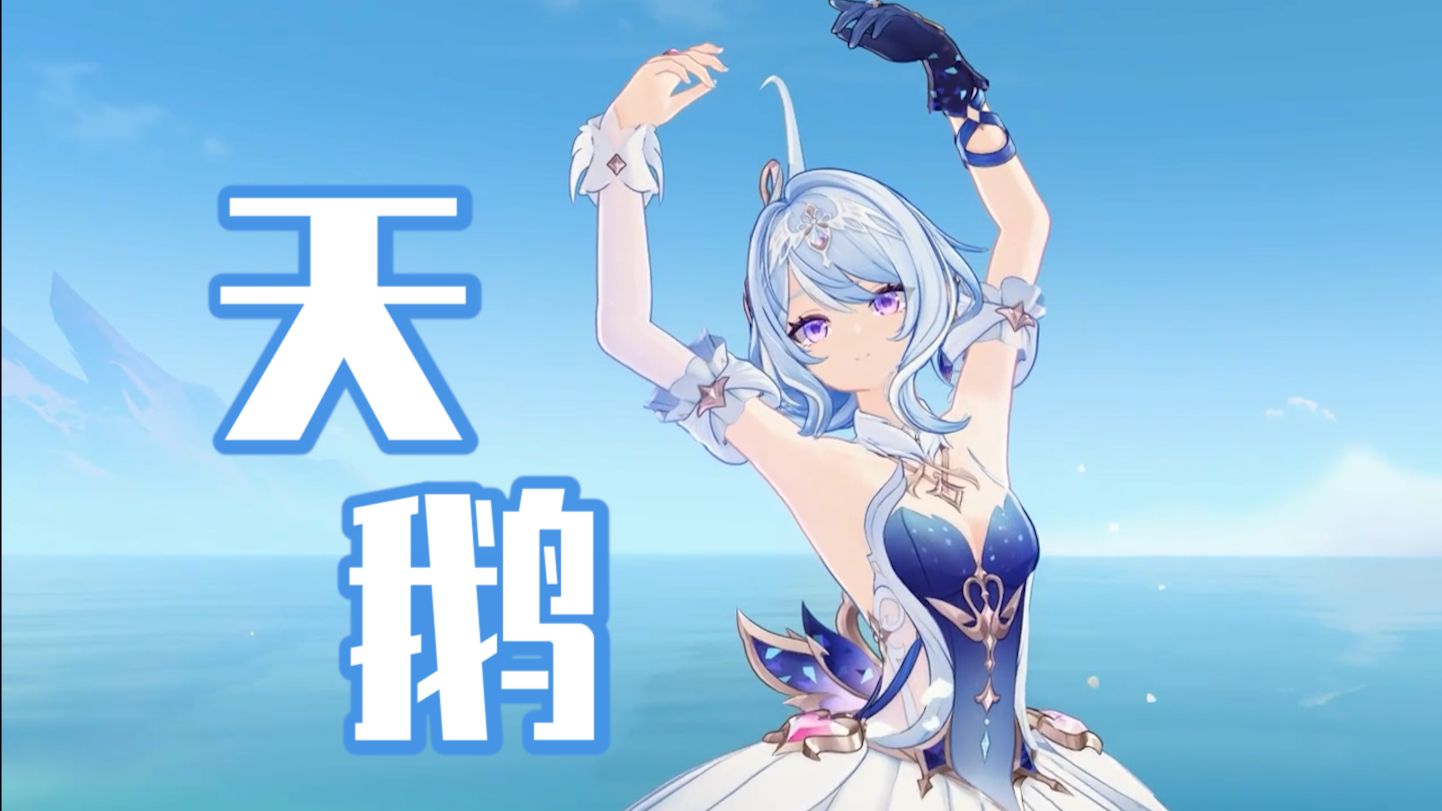 好家伙，奥黛塔也太好玩了吧【原神】创作体验服