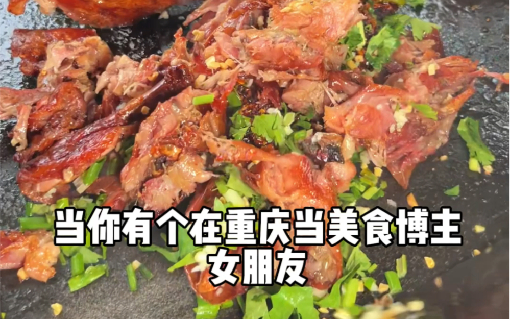 当有个美食博主的女朋友是一种什么样的体验~哔哩哔哩bilibili