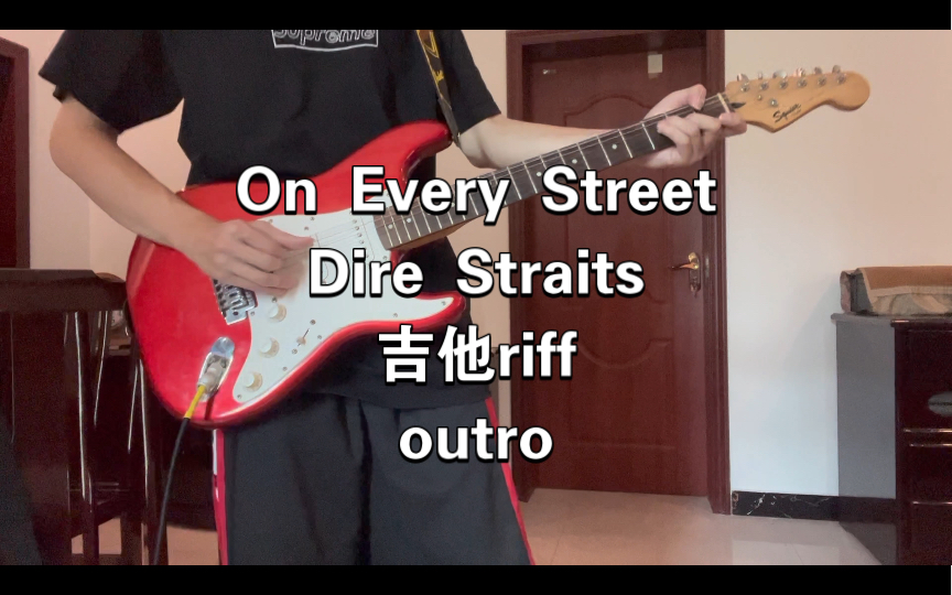 [图]on every street -Dire straits 尾奏riff（cover）