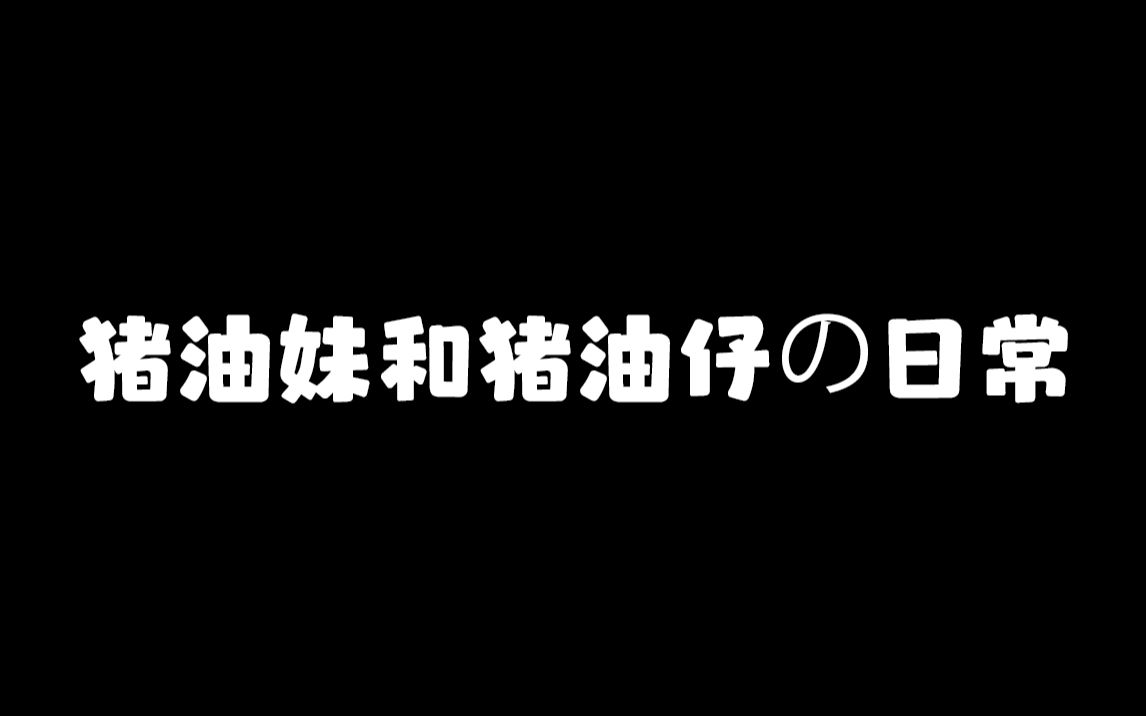 [图]大大的城市，小小的我