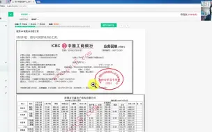 Descargar video: 会计做账财务软件_运输企业会计做账技巧_广告业会计做账实操课程