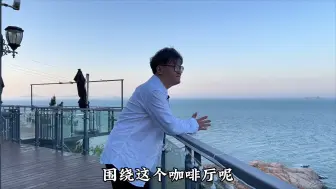 Download Video: 青岛崂山三面看海的海景民宿