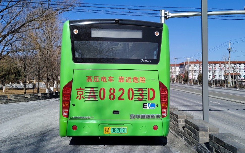 【北京公交pov】密25路古北口二站---曹家路路口段pov