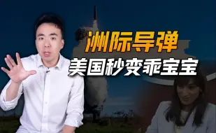 Download Video: 新的大战一触即发，中国应如何应对？