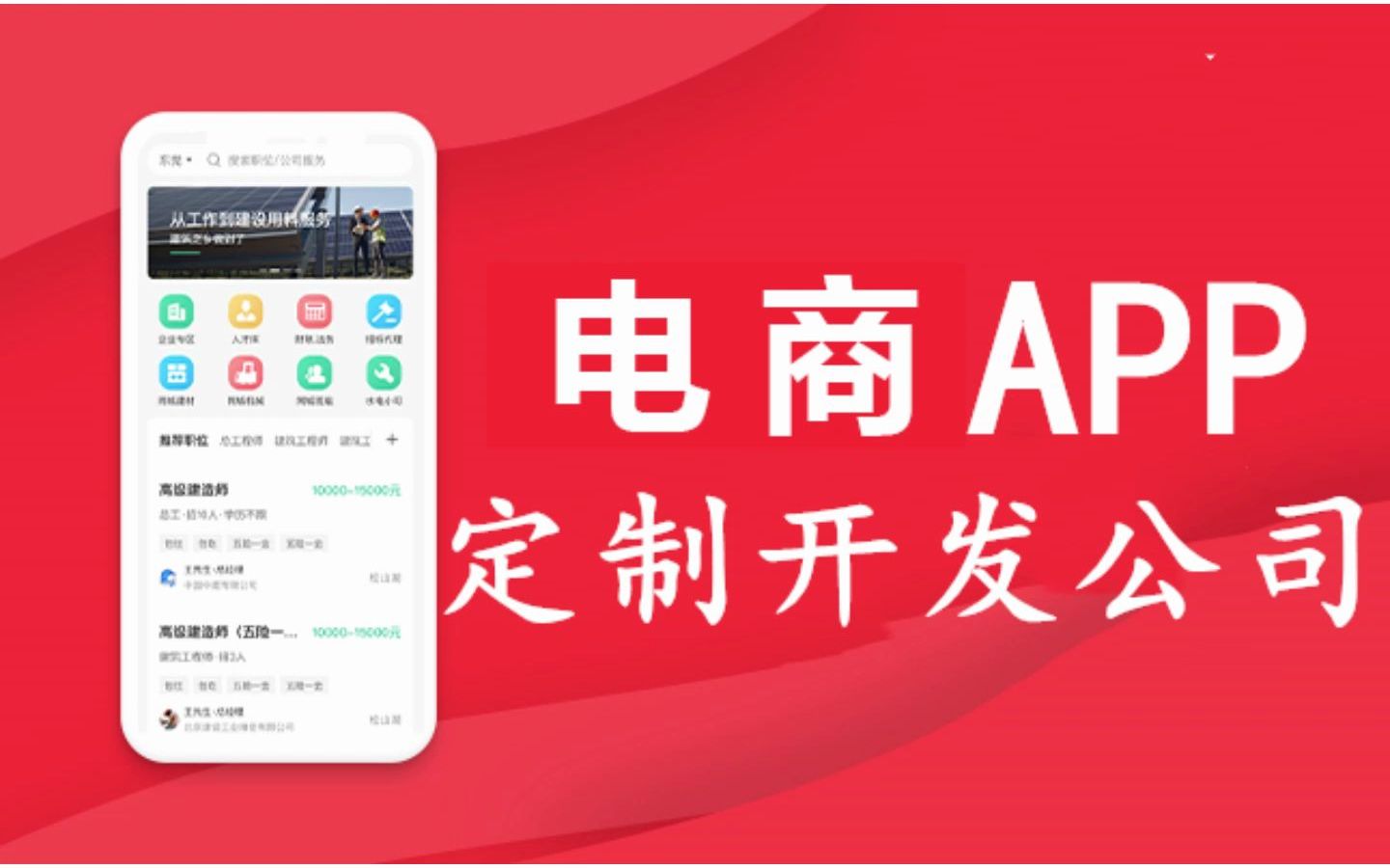 电商app的种类有哪些?哔哩哔哩bilibili