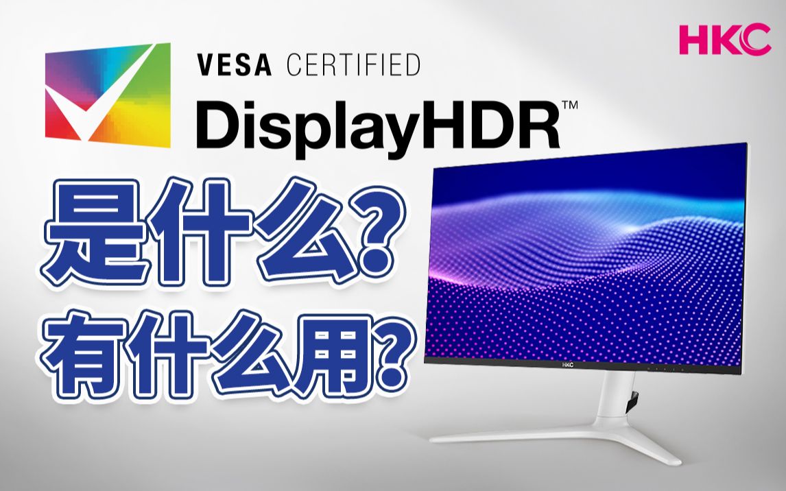  display hdr 1000 