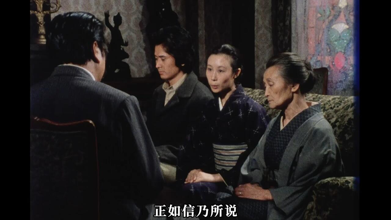 1977【自译中字】横溝正史シリーズ・金田一耕助「悪魔が来りて笛を吹く