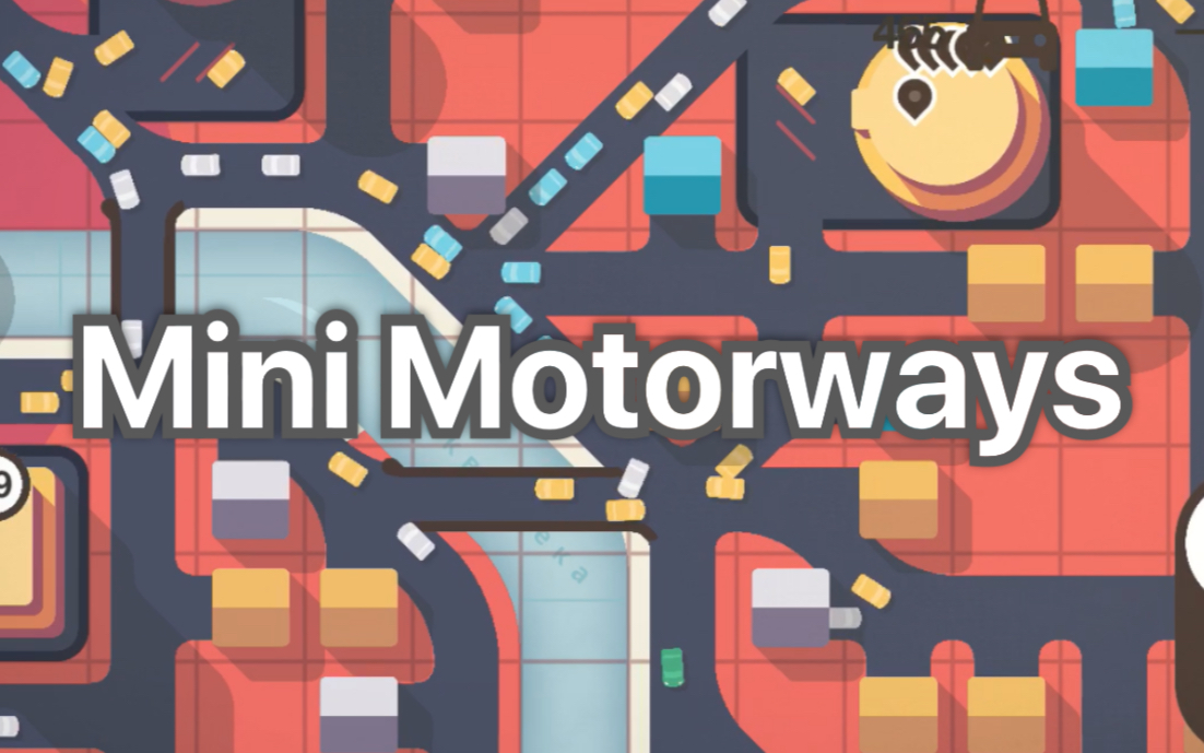 [图]【Mini Motorways】攻略经验